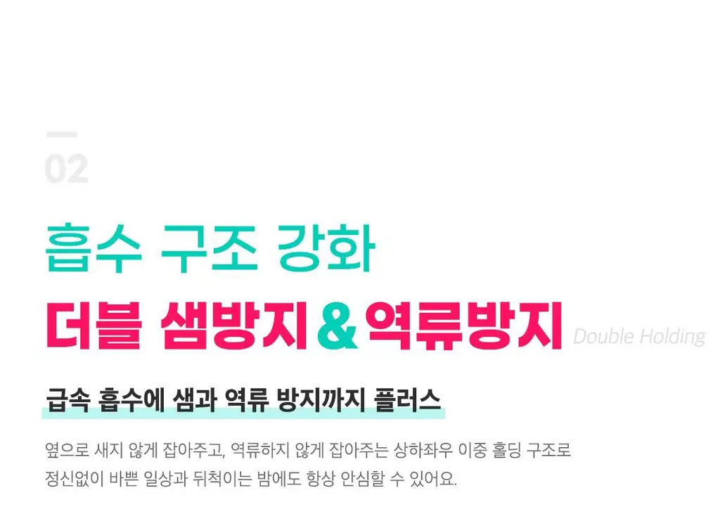 [NEW/증정] 산들산들 순면커버 생리대 4종 택1 (중형/대형/오버나이트/롱팬티라이너) 상세페이지 20